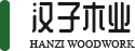 三亚志林家庭清洁与保养有限公司