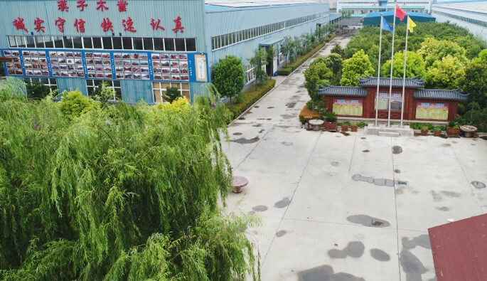 三亚志林家庭清洁与保养有限公司