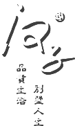 三亚志林家庭清洁与保养有限公司