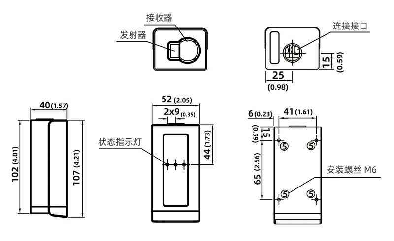 相位式激光测距传感器-mini型(图1)